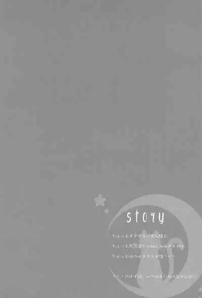 Nekomimi Nikki Vol.1