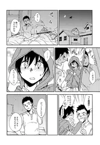 (HaruCC20) [Ponkotsu-ki (Waka)] NONPOI (Dorohedoro)