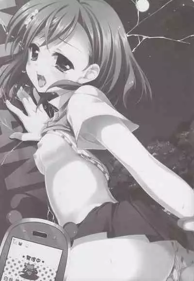 Toaru Mikoto no Chijou Kiroku