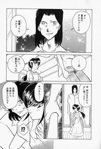 [Sano Takashi] Honey Dip