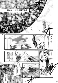 (C58) [Studio Kimigabuchi (Entokkun)] Pink Vacation (Love Hina)