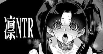 Rin NTR
