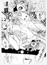 [KANKITEN] Dai Pinch! Torawarekko