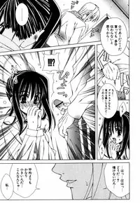 [Lapis Lazuli] Favorite H