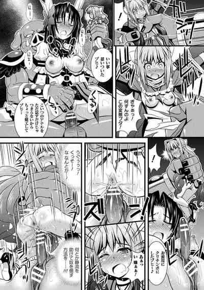 Niku Miko no Utage Yume