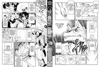 [Kemonono] Groove Tube [English] [Fated Circle] [Uncensored]