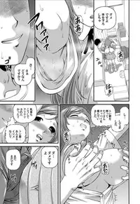 [Shion] Aiyokuchu ~Chikarou Kankin~