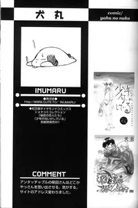 [Anthology] Shounen Ai No Bigaku 11 The Megane Shounen