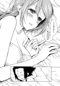 (C85) [Kaze no Gotoku! (Fubuki Poni)] Karma (Etrian Odyssey)