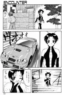 [Ogami Wolf] Love Love Splash