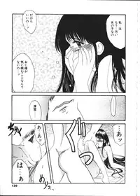 COMIC TENMA 1999-02