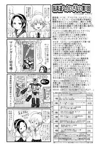 COMIC Maihime Musou Act. 02 2012-11