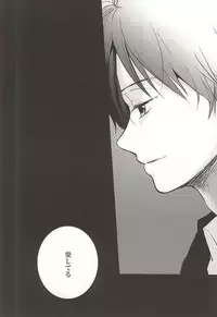 (Zero no Hakobune Osaka) [Yinghua (sinba)] asymmetry (ALDNOAH.ZERO)