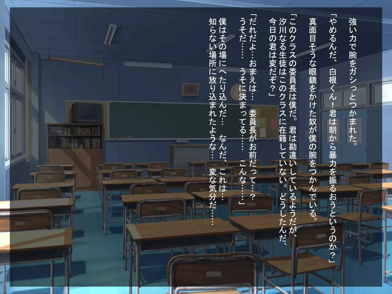 Love Juice R ～shiokawaasahinobaai～