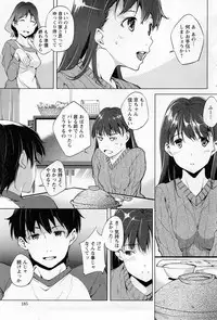 Action Pizazz Special 2014-02