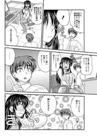 Action Pizazz 2011-12 [Digital]