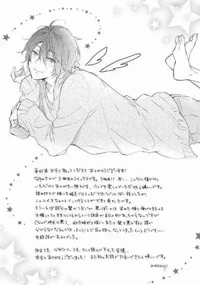 Rokudenashina Koi wa Magical de Twinkle ni Hansei Shiyagare