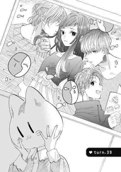 宅女愛上肉食紳士～絕頂！大叔級的神技～ 7