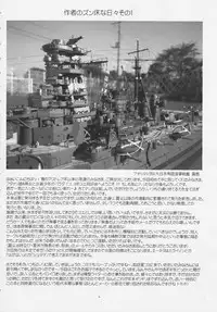 (C81) [Yomosue Doukoukai (Gesho Ichirou)] THE OMNIVOUS 26