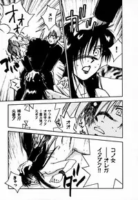 [Juichi Iogi] Reinou Tantei Miko / Phantom Hunter Miko 10