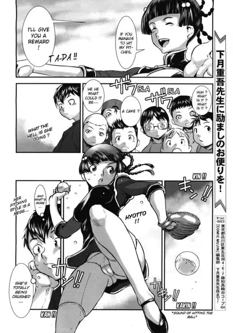 in niku hanten part2 {Kurogane222}