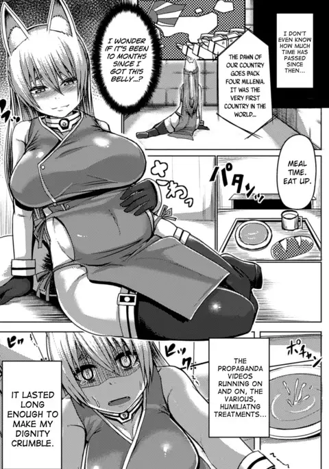 Kyuukoku no Haramibukuro