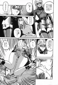 [Anthology] Bizarre Collection 2