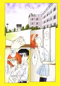 (C56) [Kohakutei (Sakai Hamachi)] Clazy Cupsule (Kare Kano)