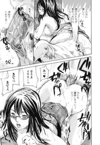 [Anthology] Kemono For Essential 10