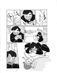 [Izumiya] F-8 (Doraemon) [Digital]