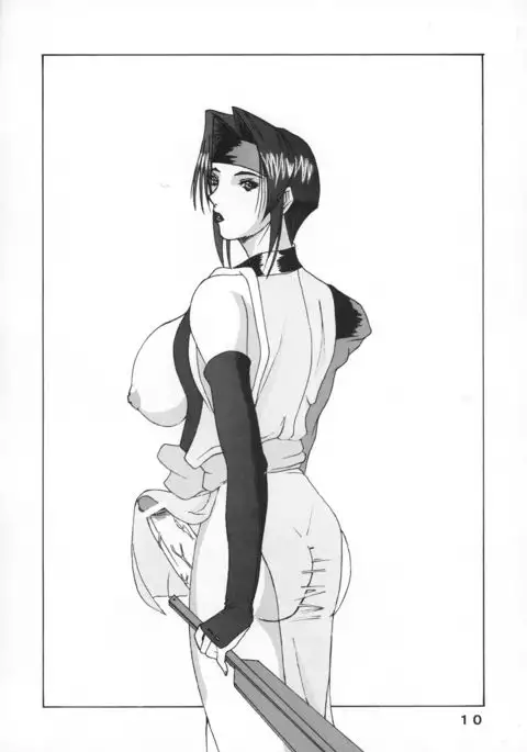 Sëraphita P Junbigou II