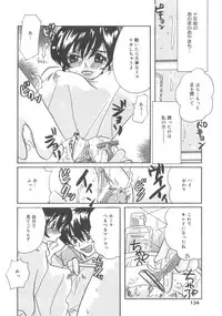 [Anthology] Kanbo Choukyou Sora