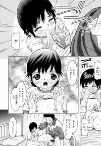 [Uesu Talk] Binyuu Manifest