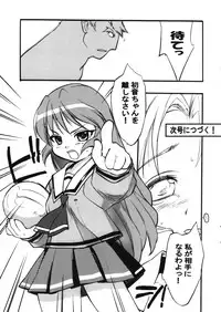 (C60) [Mamagult (Sagano Aoi, Takao Ukyou)] LOVE TOGETHER!! (Various)