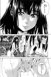 COMIC Penguin Club 2015-02