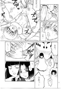 (C65) [Nikopondo (Aoyama Reo)] Otherside (Bleach)