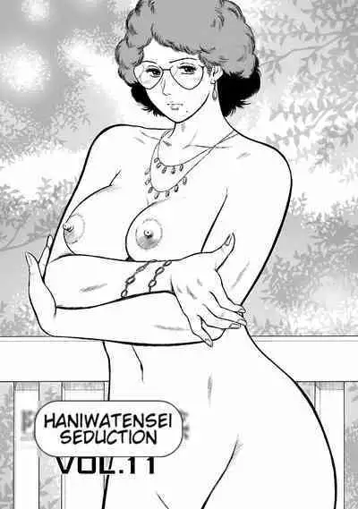 [Hiraoka Ryuichi] Datenshi no Yuuwaku -Office Angel Project- 1 [English] [Digital]