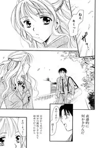 [Ooshima Towa] LOVE GAME