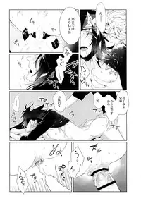 [Still (TIM)] Mitsu kon! (Touken Ranbu)