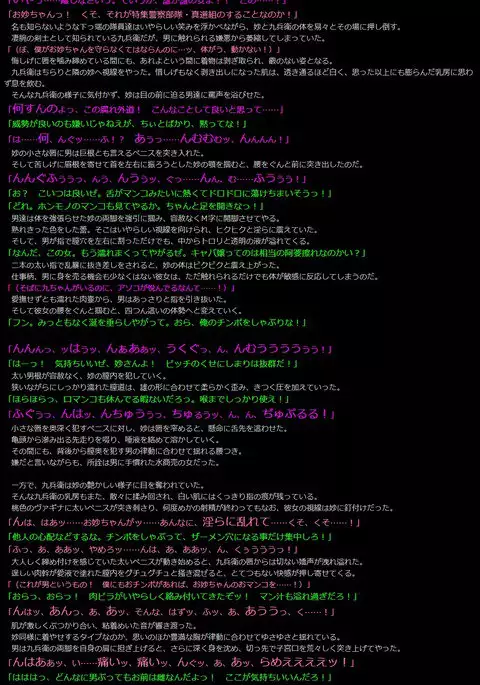 Yuumei Chara Kannou Shousetsu CG Shuu No.338!! Gintama HaaHaa CG Shuu