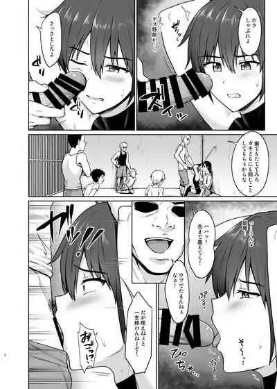 [Toitoikai (Toitoi)] Shounen Kishi Mesu Ochi Choukyou