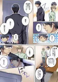 [Kairi] Celeb, Kai Hajimemashita ~Tomato Kareshi no Tsukurikata~