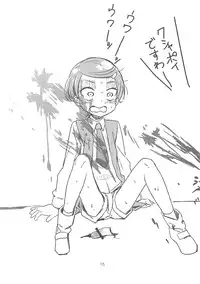 (C84) [D-baird (BeNantoka)] Makokatsu! Makopi-Ponkotsu (Dokidoki! Precure)