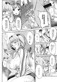 (C81) [Jouji Mujoh (Shinozuka George)] Momoiro Hibari (Senran Kagura)