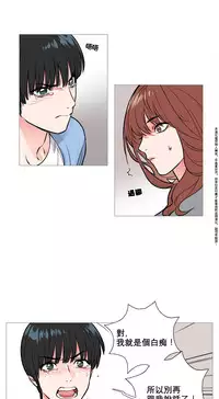 [The Jinshan] Sadistic Beauty Ch.1-15 [Chinese] [17汉化]