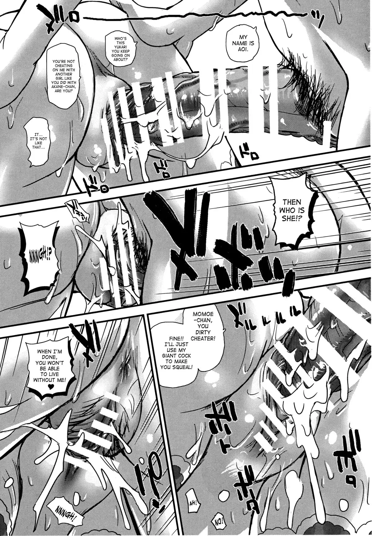 DR:II Ep. 5 ~Yukari no Naka no Aoi~