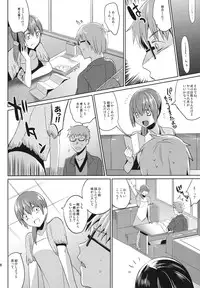 (C84) [abgrund (Saikawa Yusa)] JC02 spring