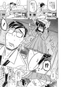 [Gorgeous Takarada] Onii-chan Kuchu Kuchu Shisugidayo