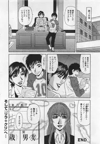 [Ozaki Akira] Lucky + Clinic - Rewrite + Clinic 2