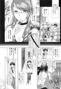 [YUZUPON] Kanojo No Kaikata Nekonama